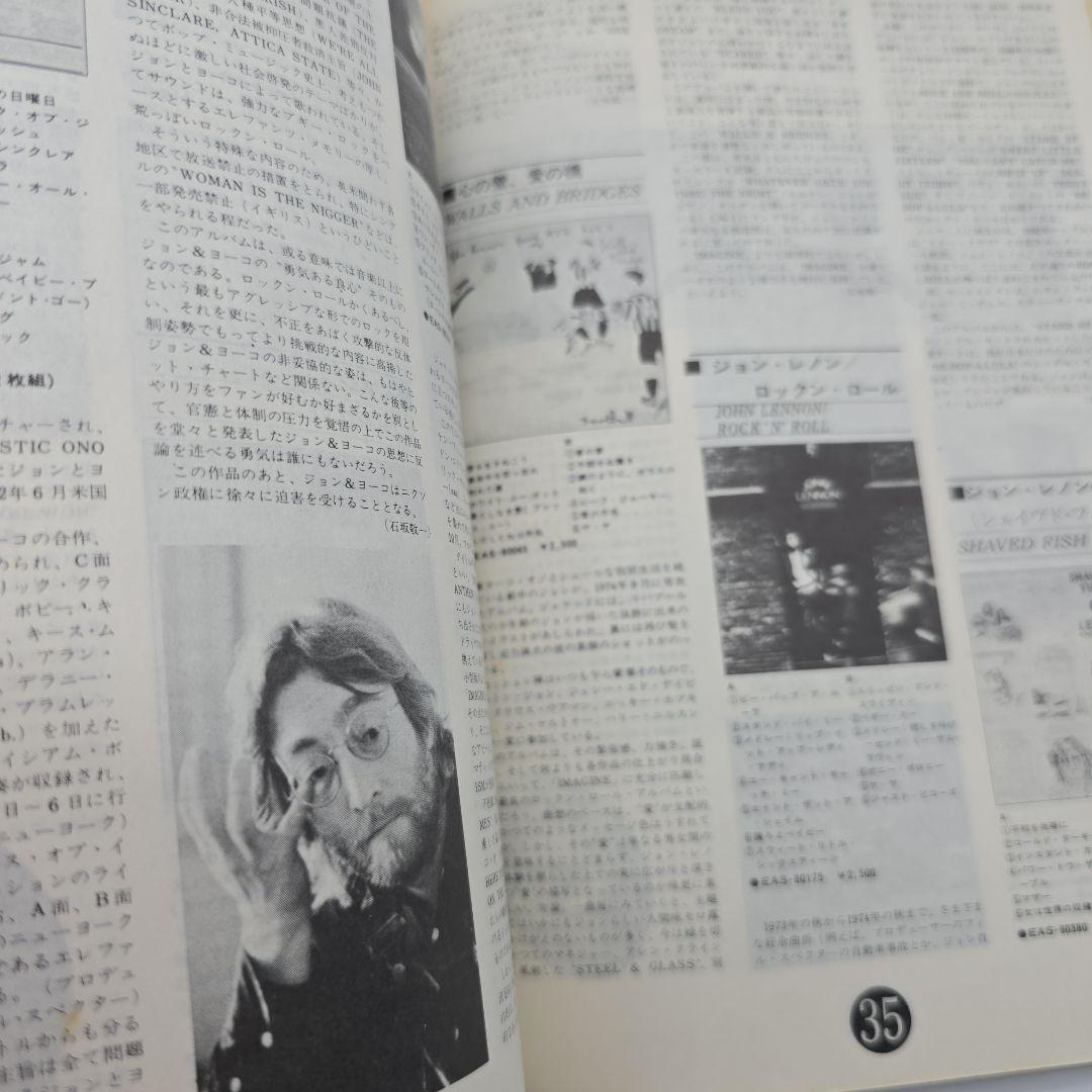 THE BEATLES ANTHOLOGY 第一回配本 ケース付 貴重資料セット