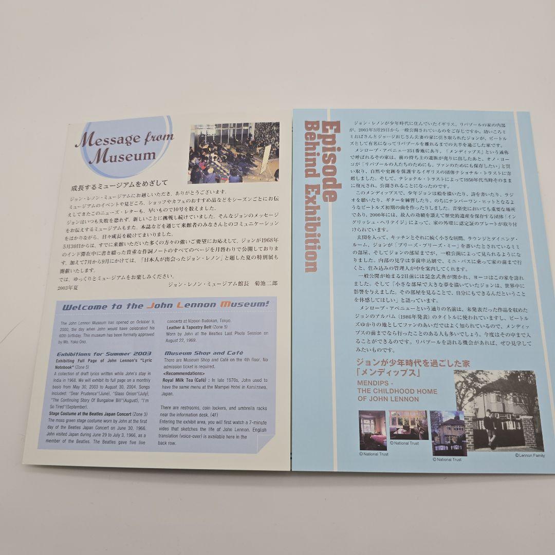 THE BEATLES ANTHOLOGY 第一回配本 ケース付 貴重資料セット