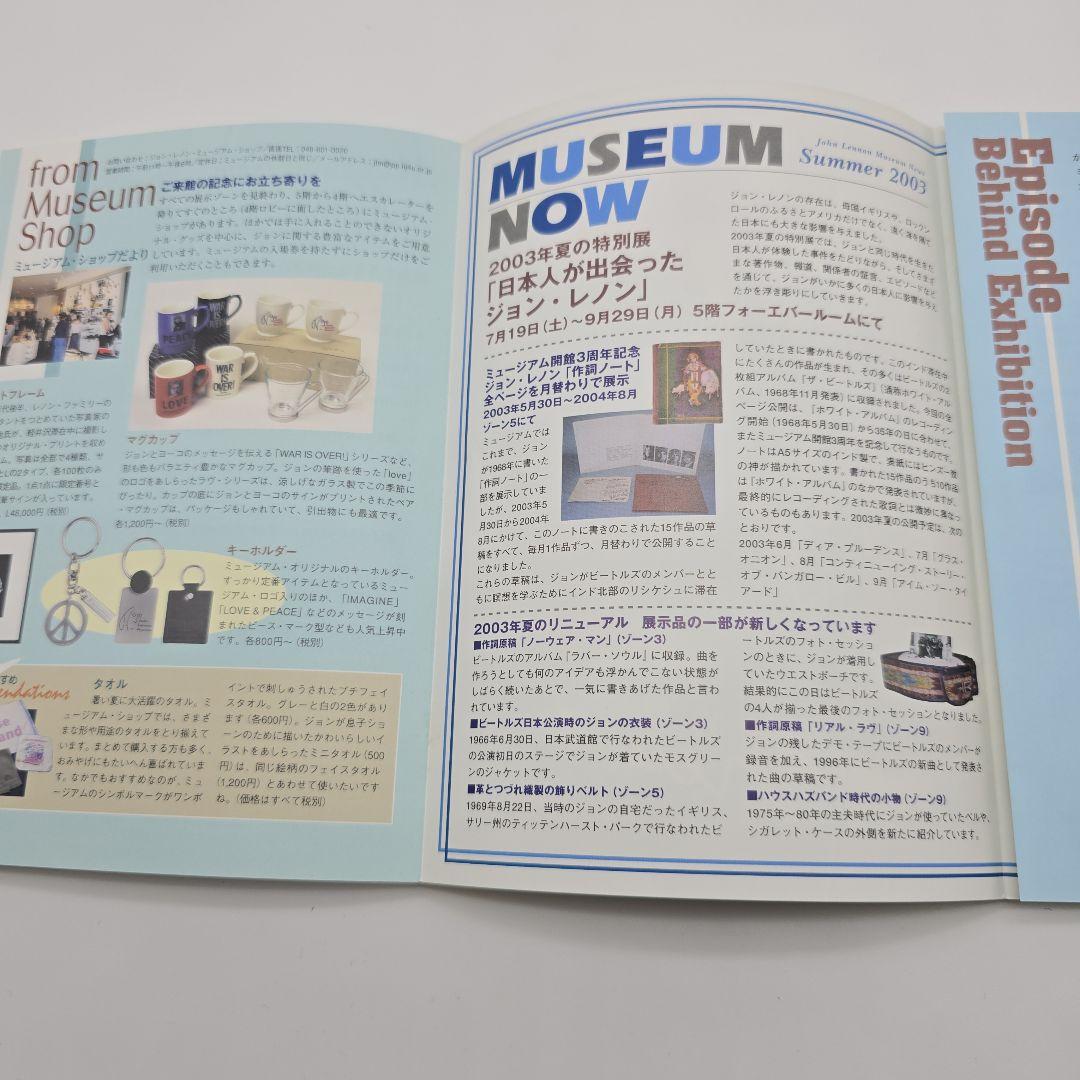 THE BEATLES ANTHOLOGY 第一回配本 ケース付 貴重資料セット