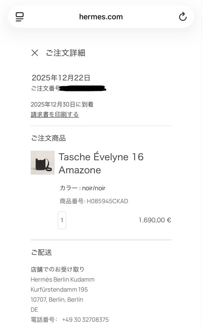 【新品未使用】エルメス ミニ エブリンtpm ノアール シルバー K刻印