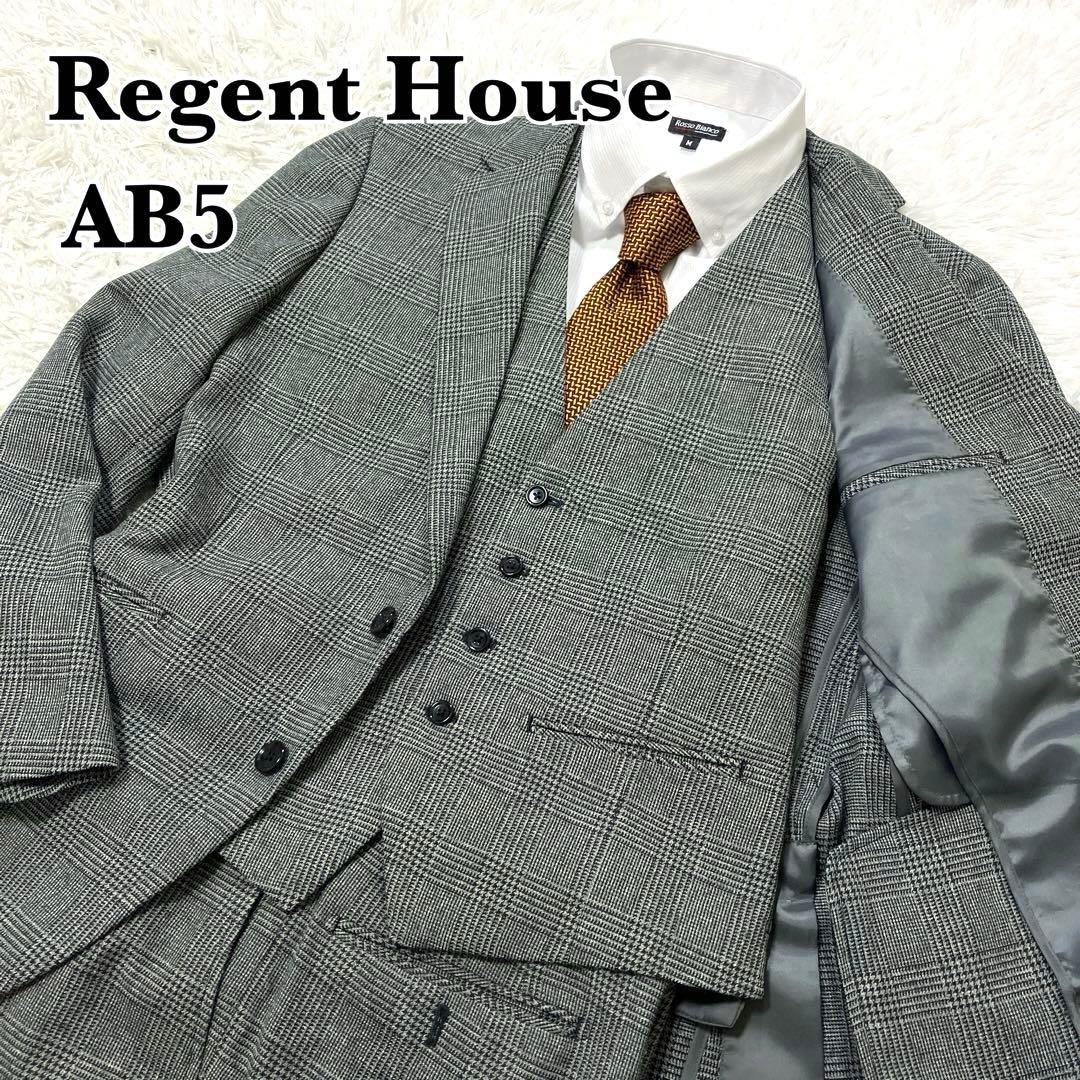 RegentHouse セットアップ　スーツ　3ピース　千鳥格子　AB5　ABM