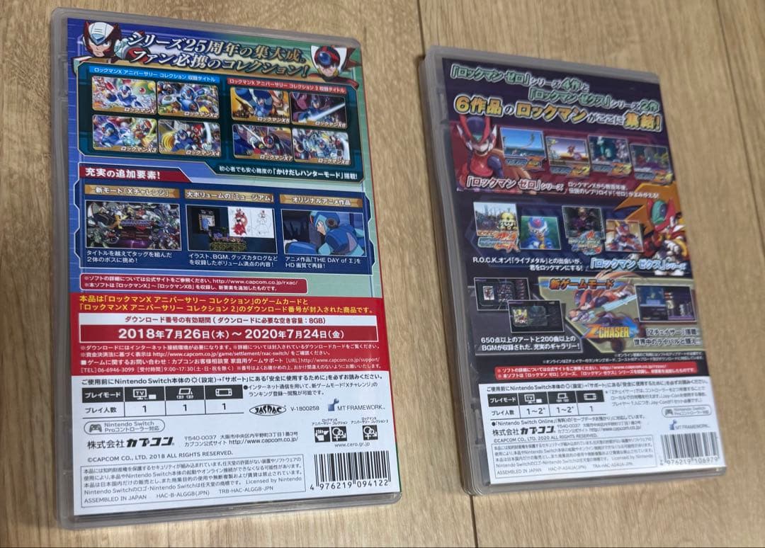 ロックマンX アニバーサリーコレクション 1+2 ゼロ＆ゼクス ダブルヒーロー