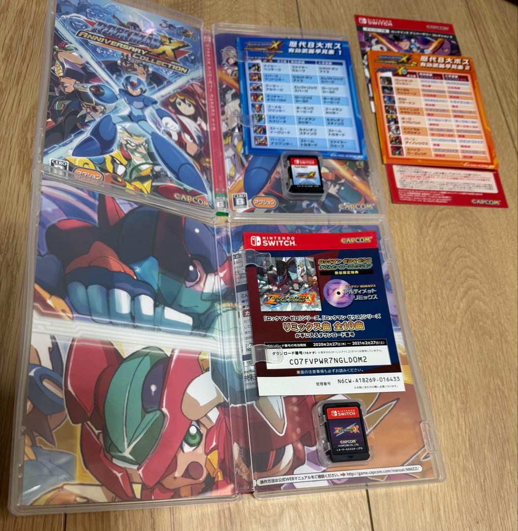 ロックマンX アニバーサリーコレクション 1+2 ゼロ＆ゼクス ダブルヒーロー