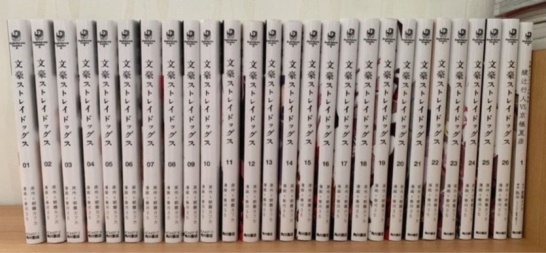 文豪ストレイドッグス　1〜27巻　春河35 朝霧 カフカ　綾辻行人VS.京極夏彦