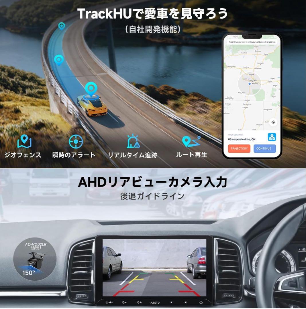 ⭐︎新品未開封⭐︎ATOTO A5L 10.1型 タッチパネル Androidナビ