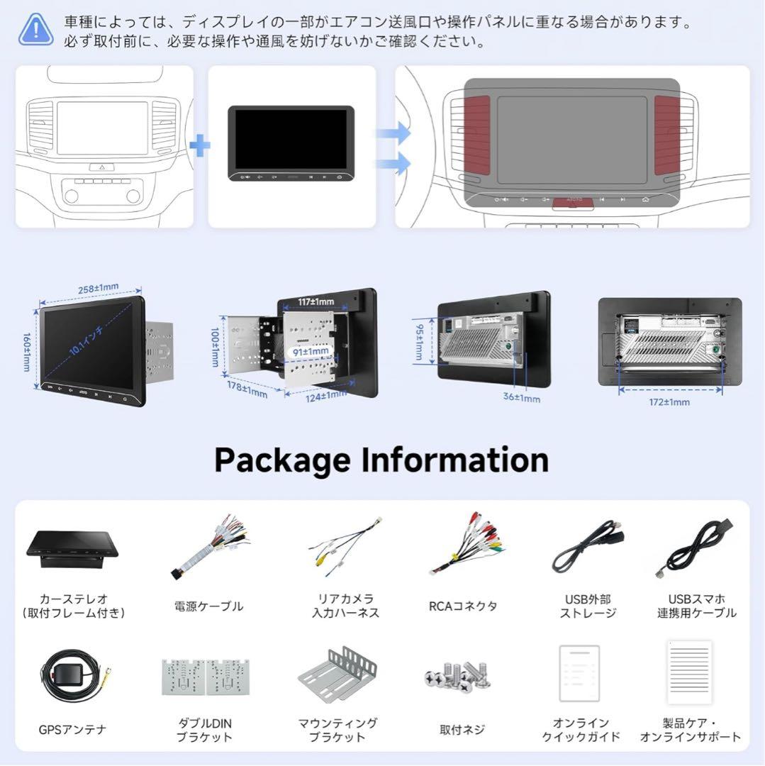 ⭐︎新品未開封⭐︎ATOTO A5L 10.1型 タッチパネル Androidナビ