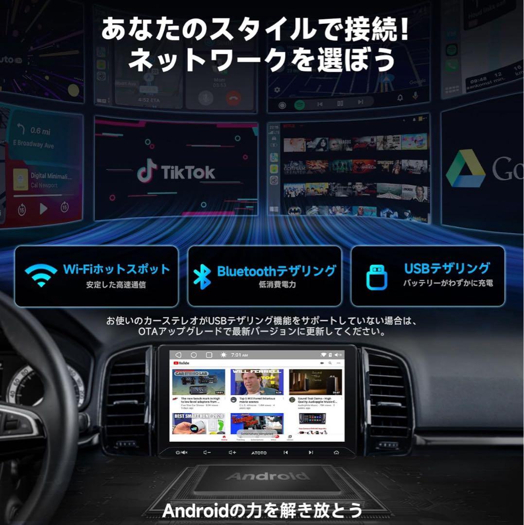 ⭐︎新品未開封⭐︎ATOTO A5L 10.1型 タッチパネル Androidナビ