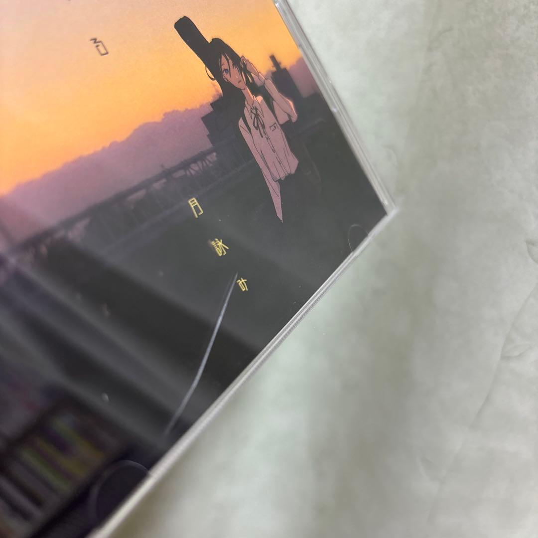 【初回限定版】月が満ちる　月詠み