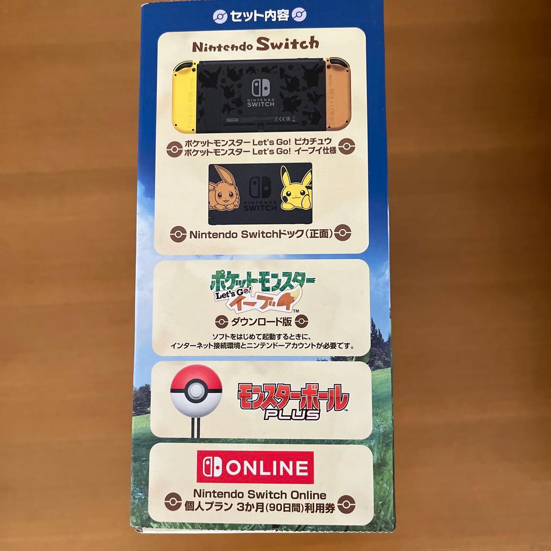 ニンテンドーSwitch ポケットモンスター Let's Go! イーブイセット