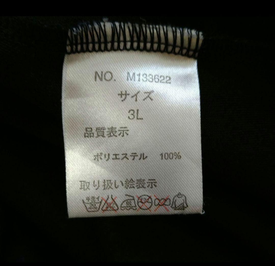 【美品】GALFY ガルフィー 2XL セットアップ トラックジャケット 黒