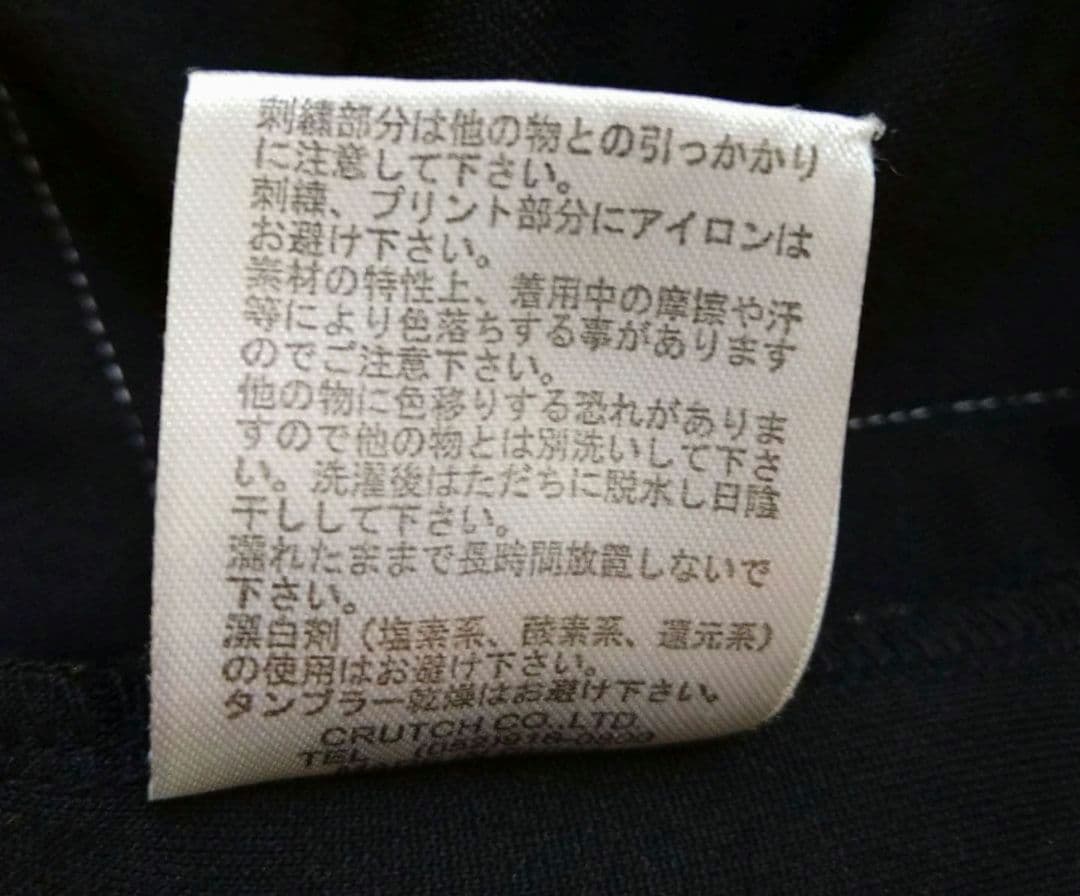 【美品】GALFY ガルフィー 2XL セットアップ トラックジャケット 黒