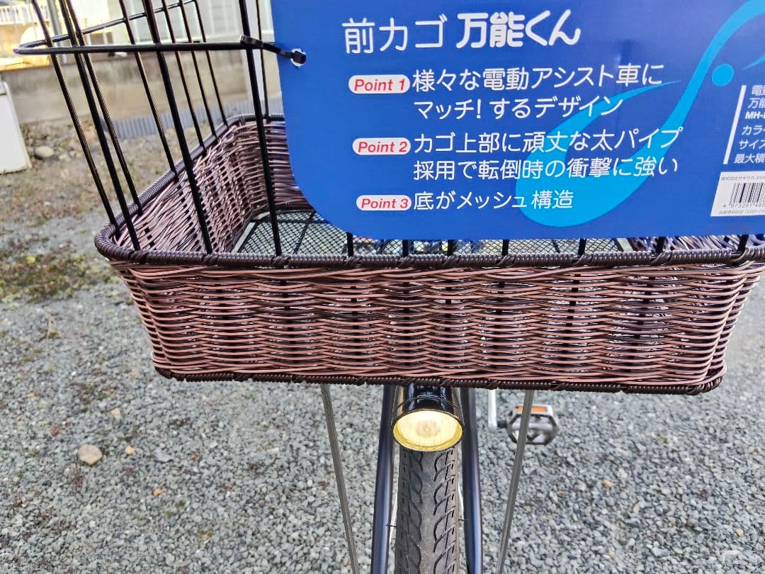 電動アシスト自転車✱ヤマハパスナチュラ✱送料込みの値段ではありません✱
