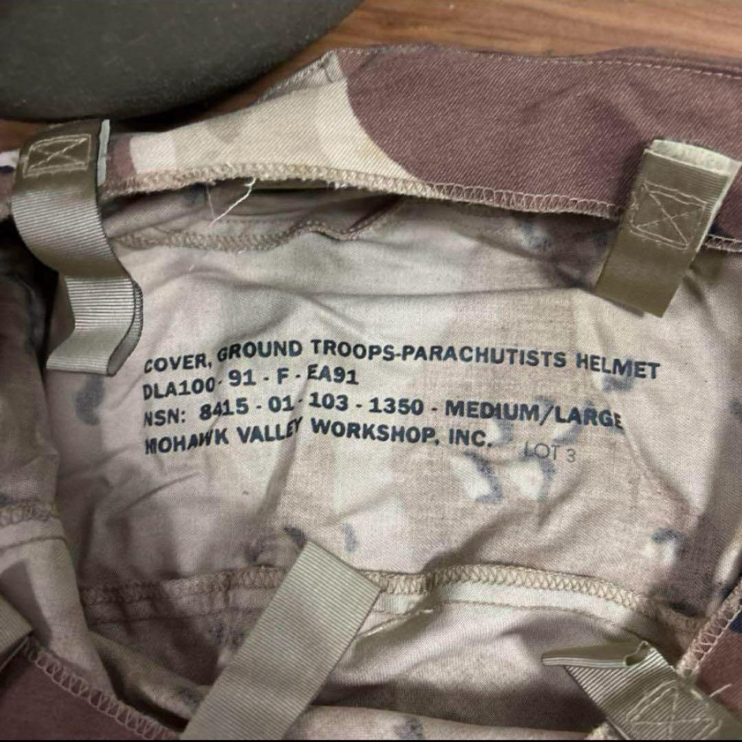 米軍　実物 PASGTフリッツヘルメット　LARGE 送料無料 ①