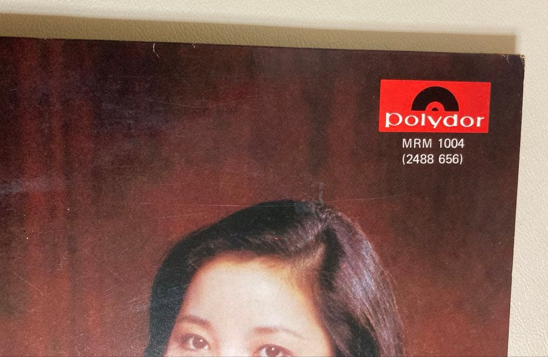 テレサ・テン　鄧麗君　香港之戀　島國之情歌　第四集　LP　レコード