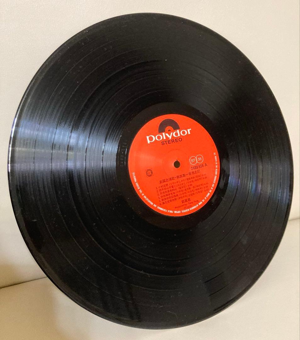 テレサ・テン　鄧麗君　香港之戀　島國之情歌　第四集　LP　レコード