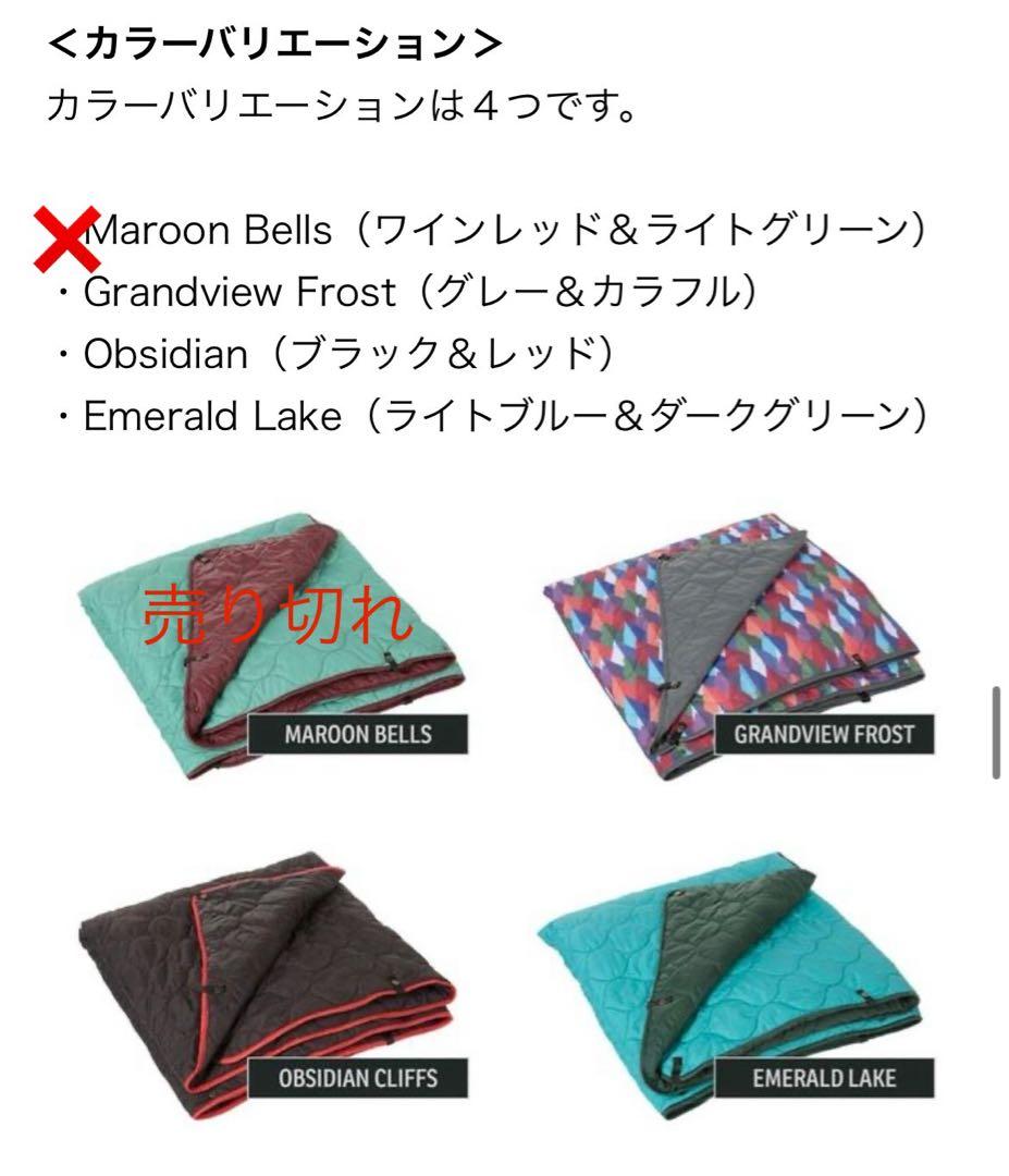 残り３つ！Puffy Kachula ブランケット カラー：ブラック＆レッド