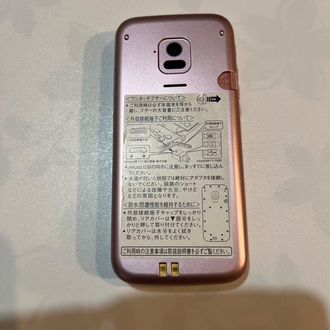 docomo らくらくホンF-01M