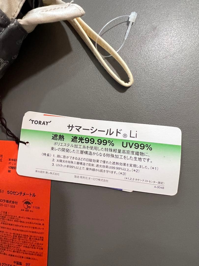 ゲラルディーニ 日傘 50cm