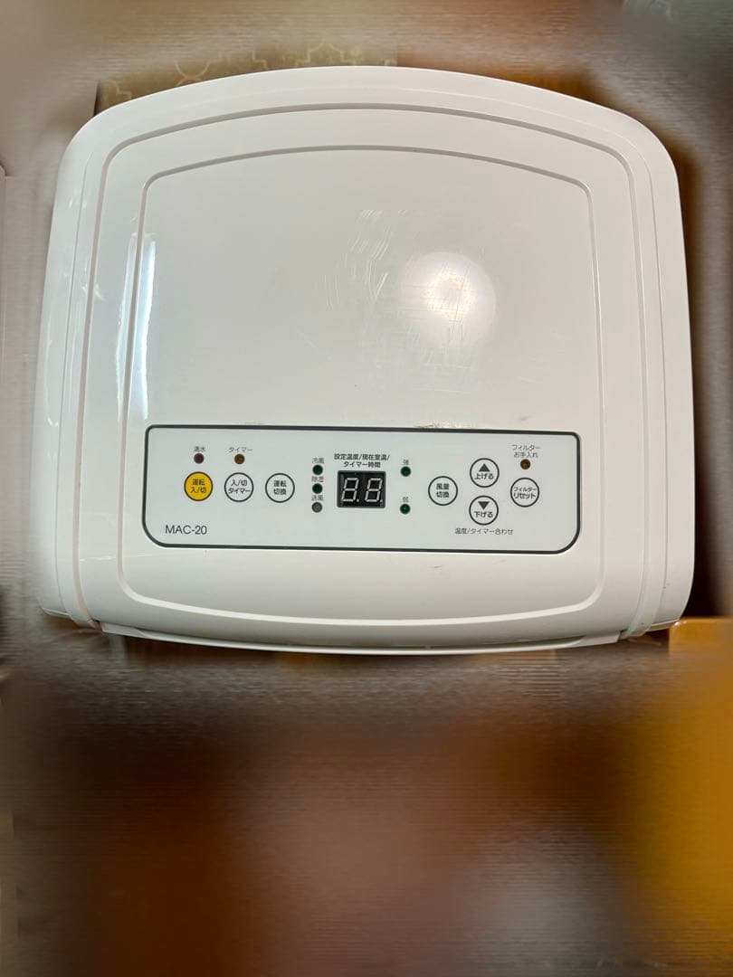 MAC-20 ナカトミ　2022年製　送料込み