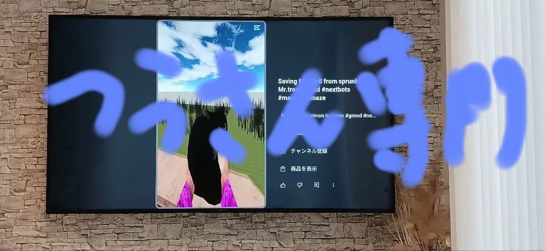 つうさん専用2021年製/壁掛け専用SONY 75型TV KJ-75X8000H