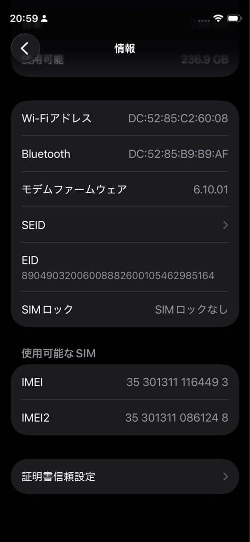 iPhone 12mini レッド 本体 256GB simフリー