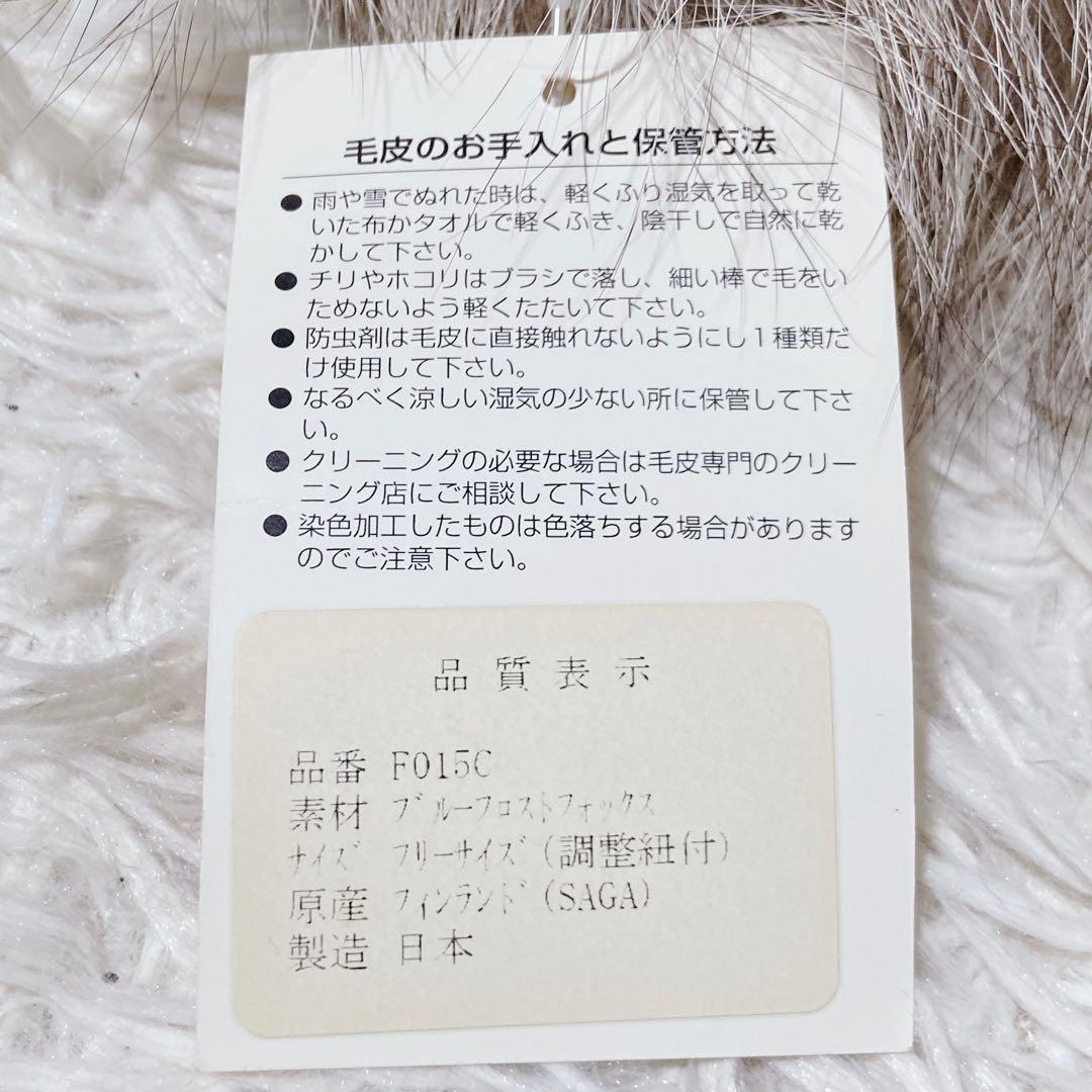 【新品未使用タグ付き】ブルーフロストフォックスファー　ハット　帽子　ロシアン帽