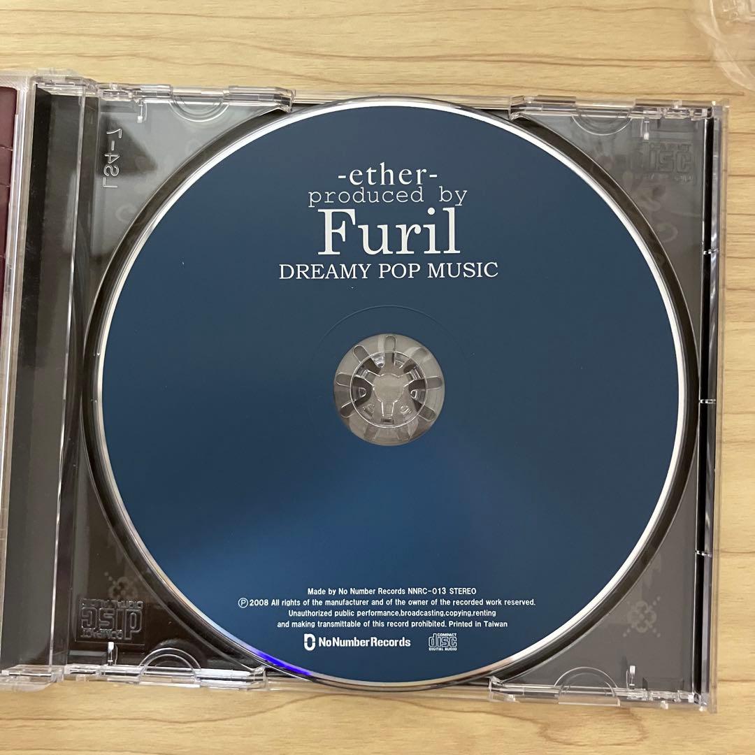 furil ether アルバム　CD ウィスパーボイス　癒し