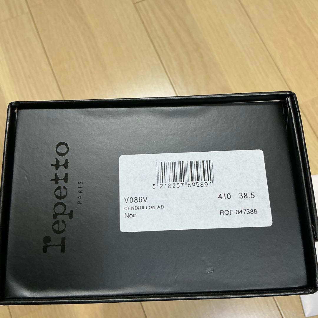 repetto Cendrillon AD V086V 新品未使用　値下げ終了