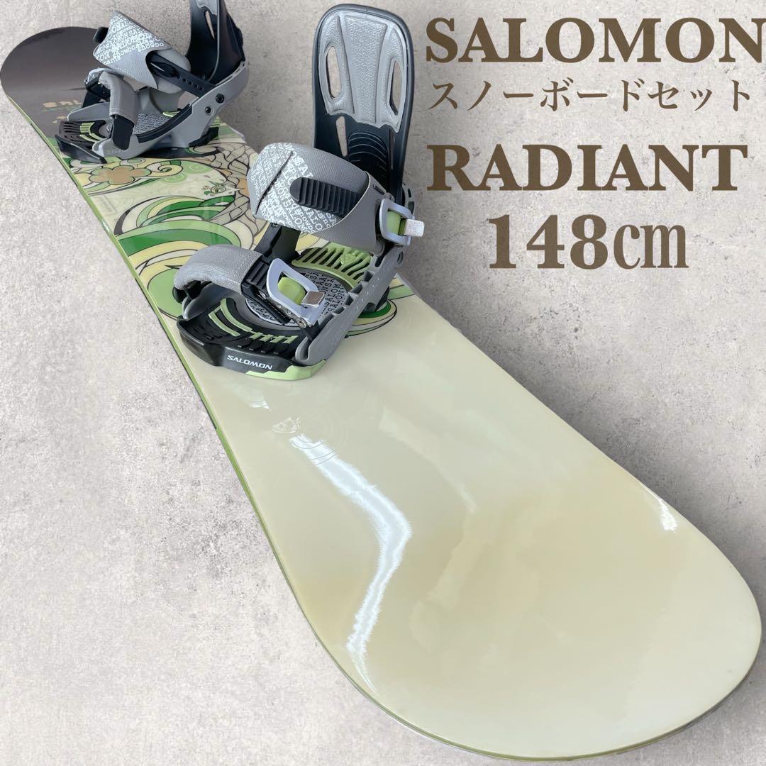 SALOMON スノーボードセット【RADIANT】148㎝