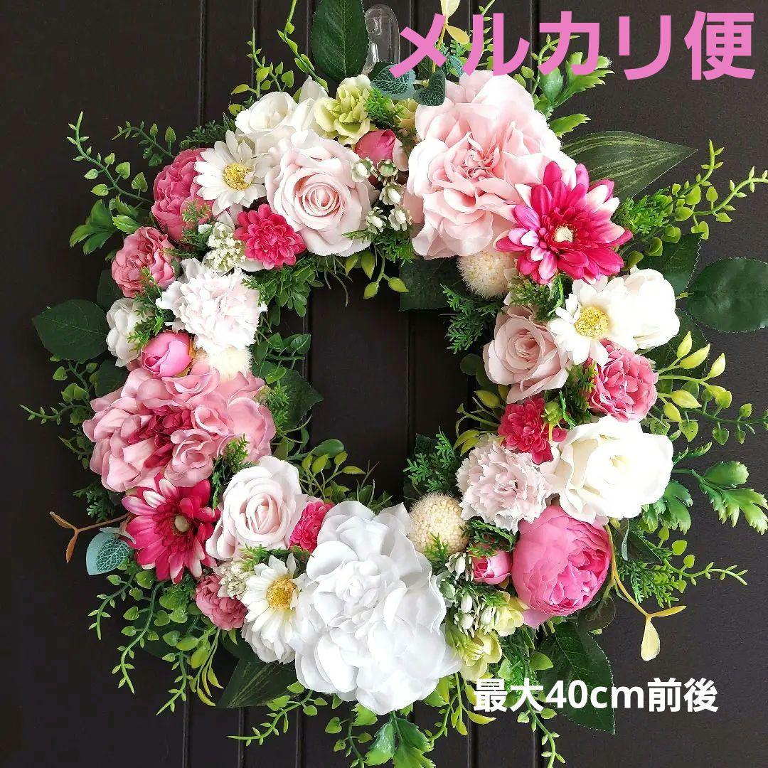 華様 リクエスト 2点 まとめ商品