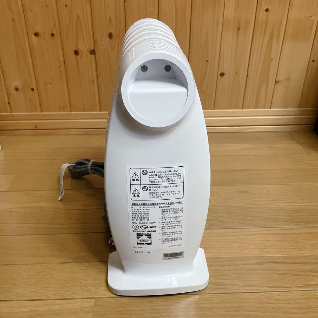 【美品】DeLonghi オイルヒーター ホワイト　NJ0505E デロンギ