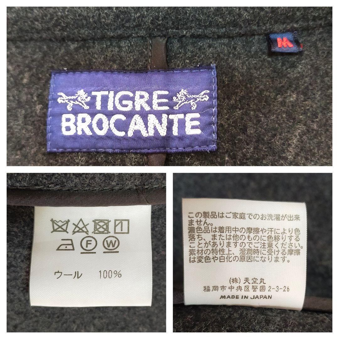 美品　TIGRE BROCANTE　天空丸　ウール　ジャケット　Мサイズ