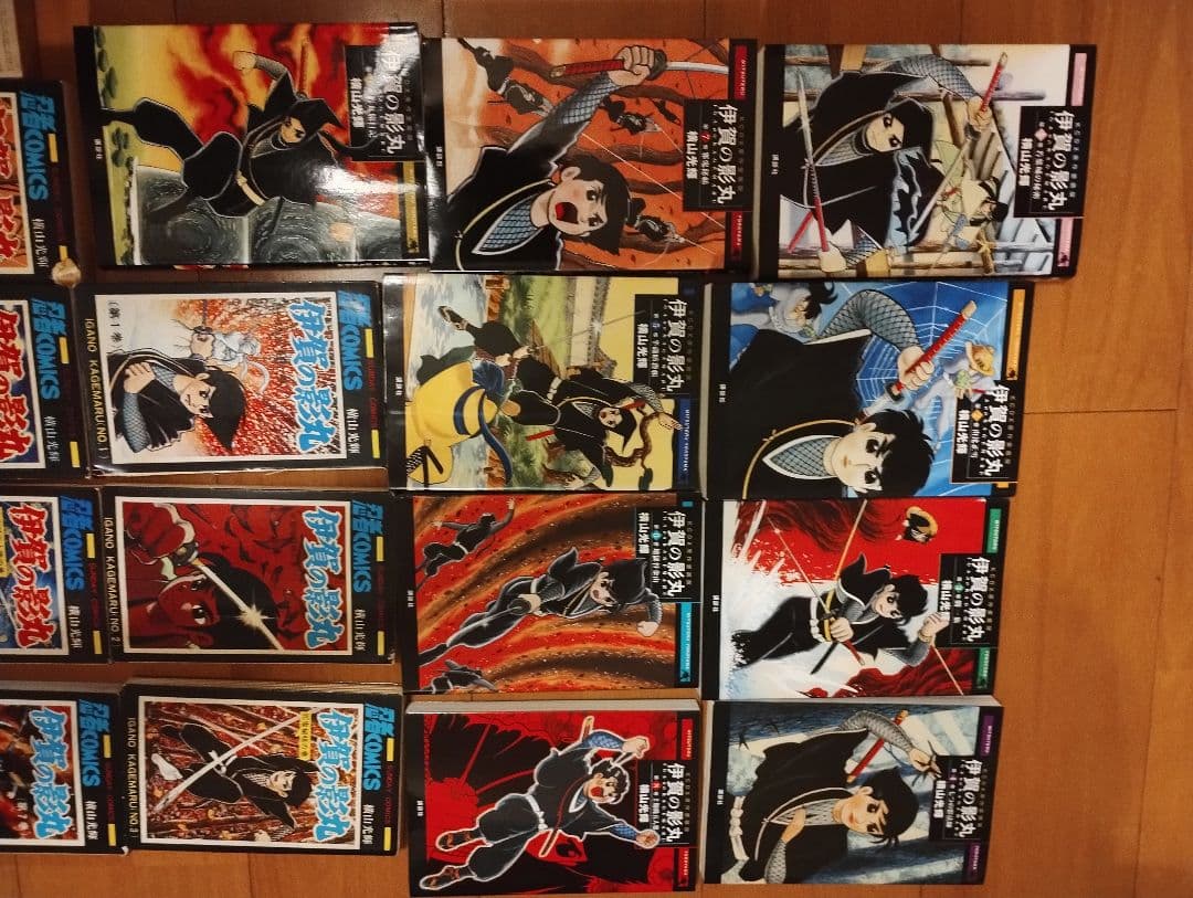 最終価格　横山光輝　伊賀の影丸　珍しい34冊セット