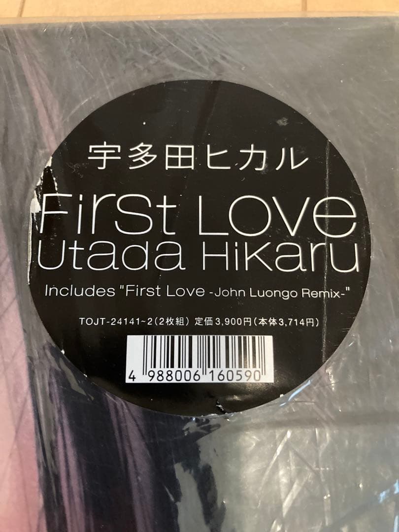 宇多田ヒカル First Love LP レコード オリジナル