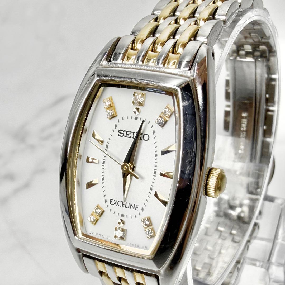 【美品 稼働】 セイコー エクセリーヌ 10Pダイヤ ソーラー レディース