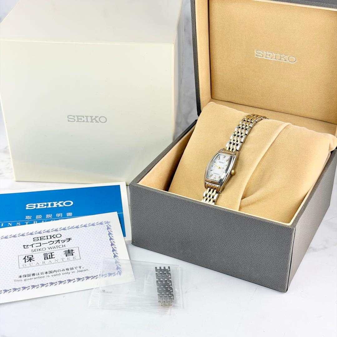 【美品 稼働】 セイコー エクセリーヌ 10Pダイヤ ソーラー レディース