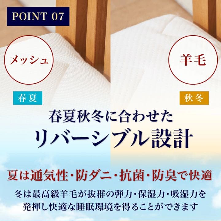 大幅値下げ雲のやすらぎプレミアムマットレス