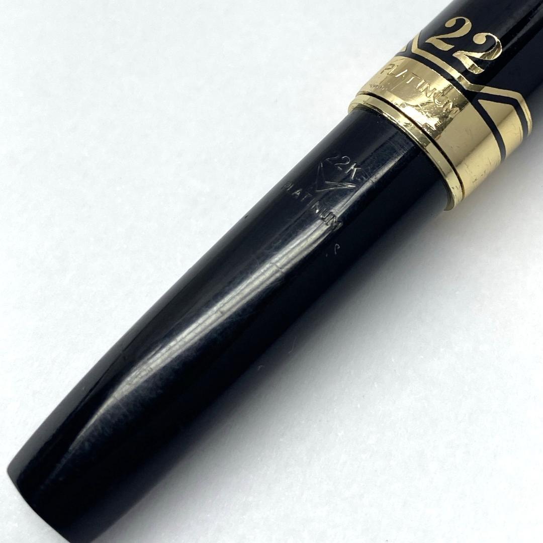 ビンテージ PLATINUM 22K プラチナ万年筆 中字 黒