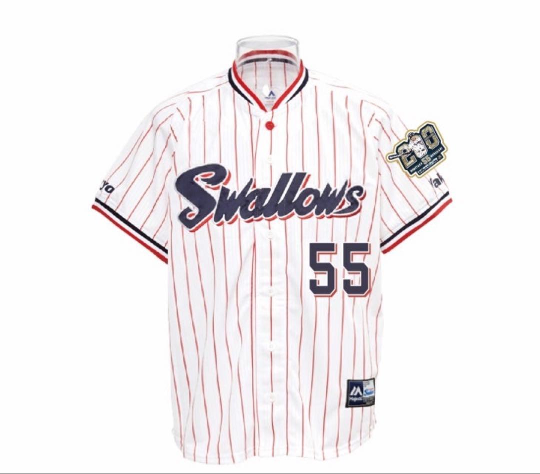 本日限定価格【新品・未開封】村上宗隆史上最年少200号本塁打記念ユニフォーム