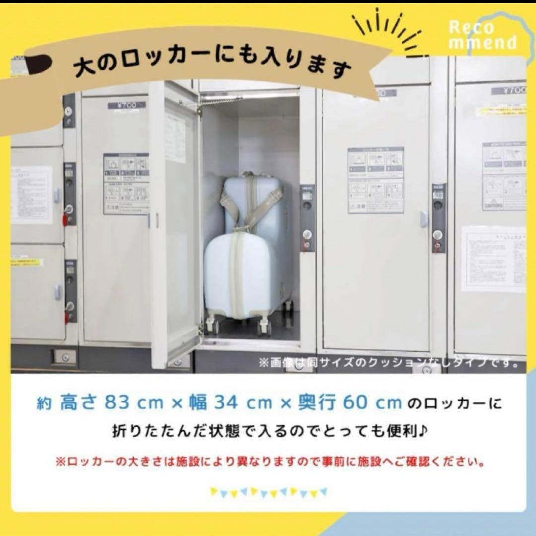 ノリっこ　ノリッコキャリーケース　楽旅行