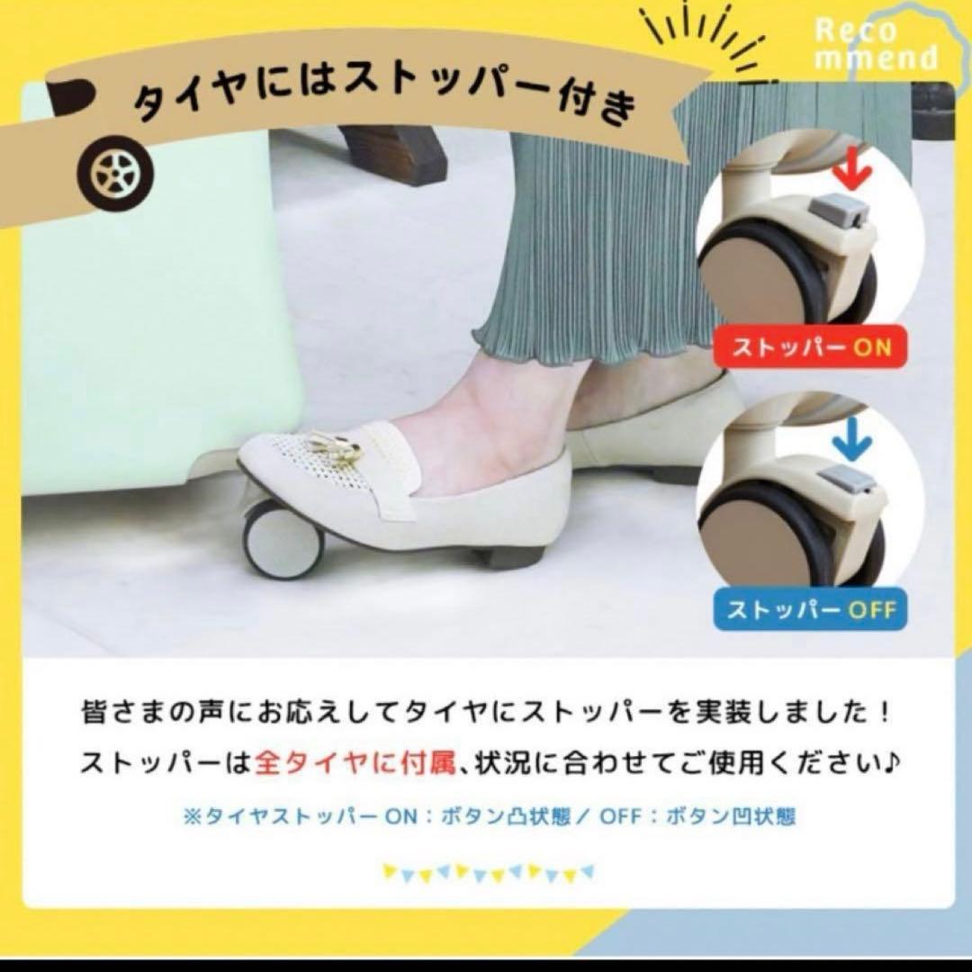 ノリっこ　ノリッコキャリーケース　楽旅行