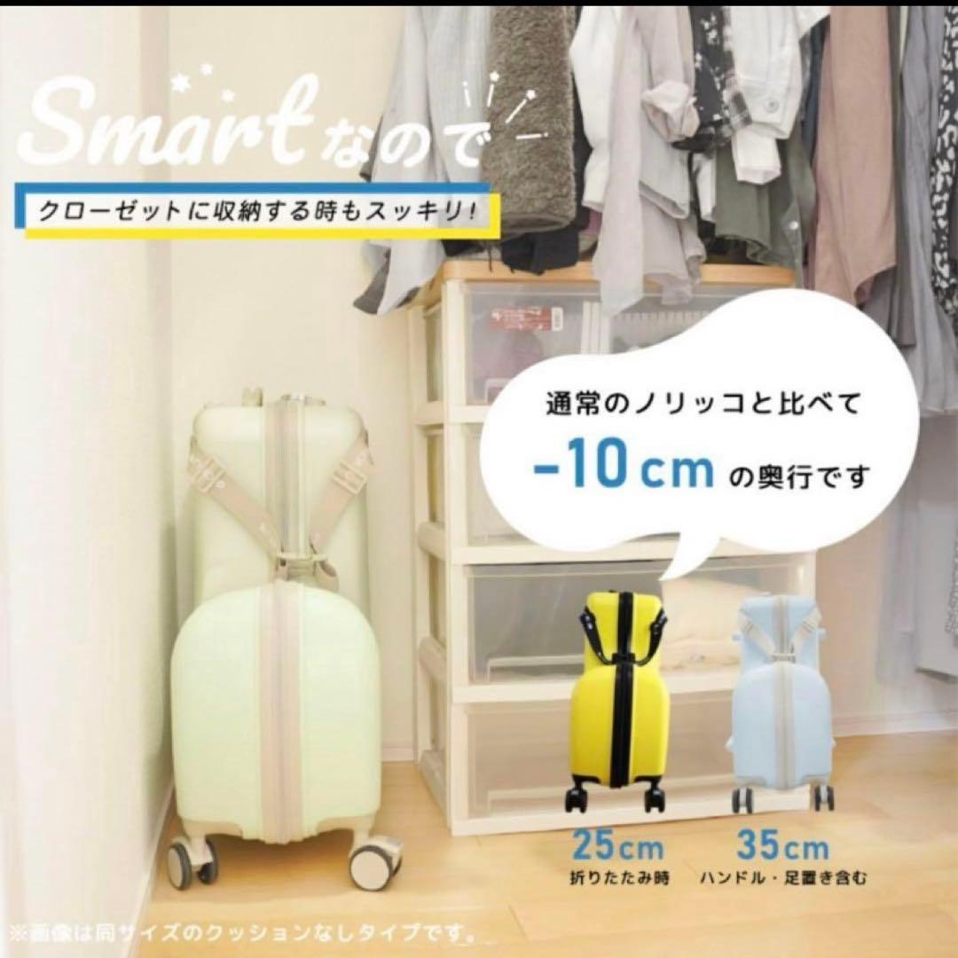 ノリっこ　ノリッコキャリーケース　楽旅行