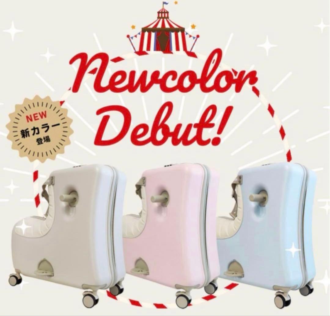 ノリっこ　ノリッコキャリーケース　楽旅行