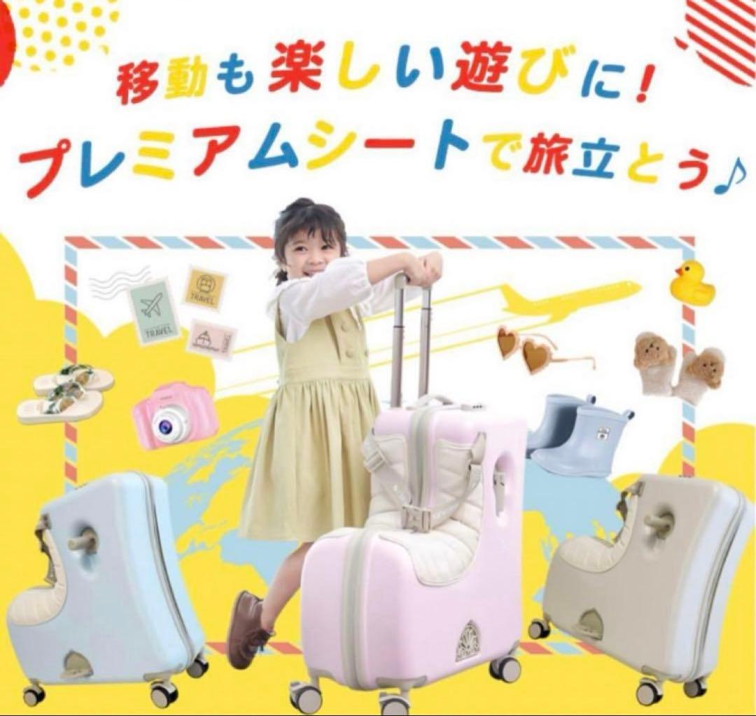 ノリっこ　ノリッコキャリーケース　楽旅行