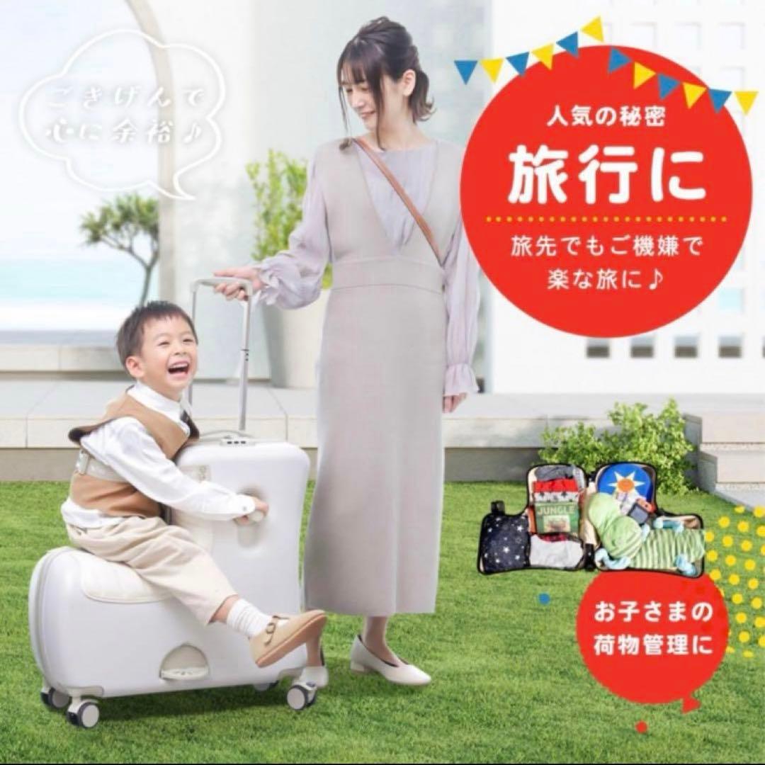 ノリっこ　ノリッコキャリーケース　楽旅行