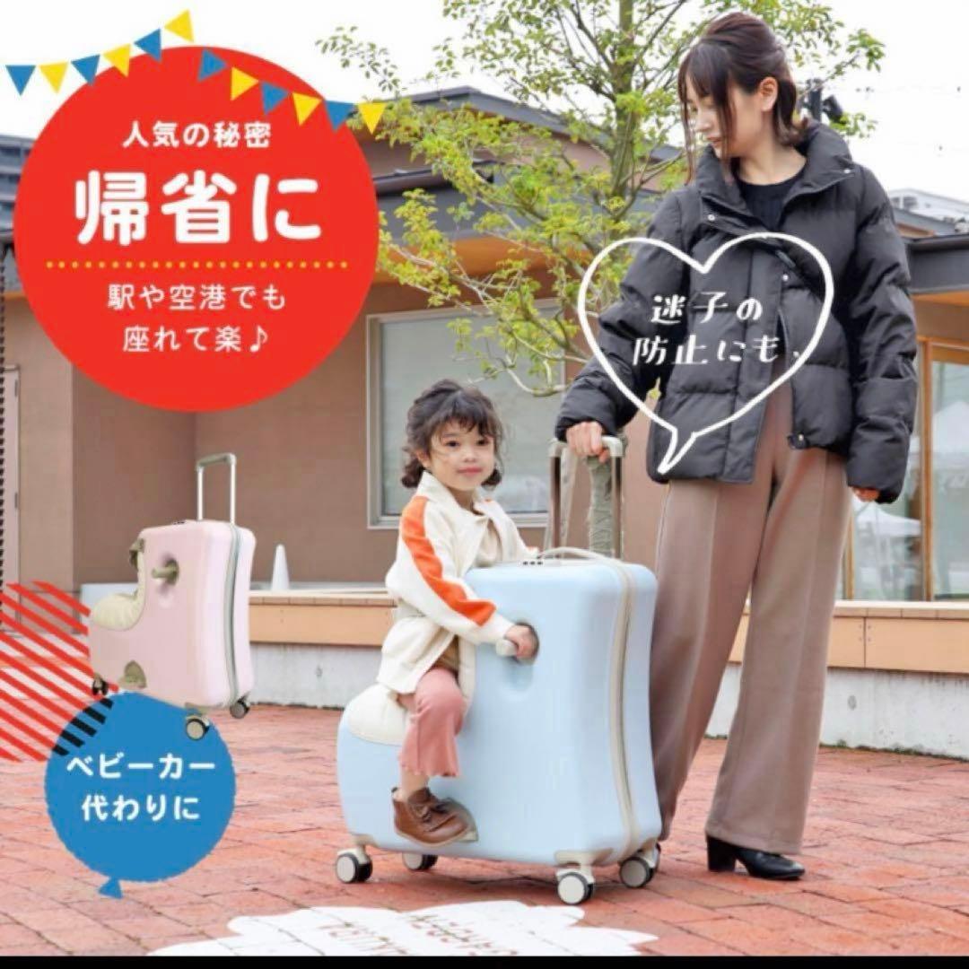 ノリっこ　ノリッコキャリーケース　楽旅行