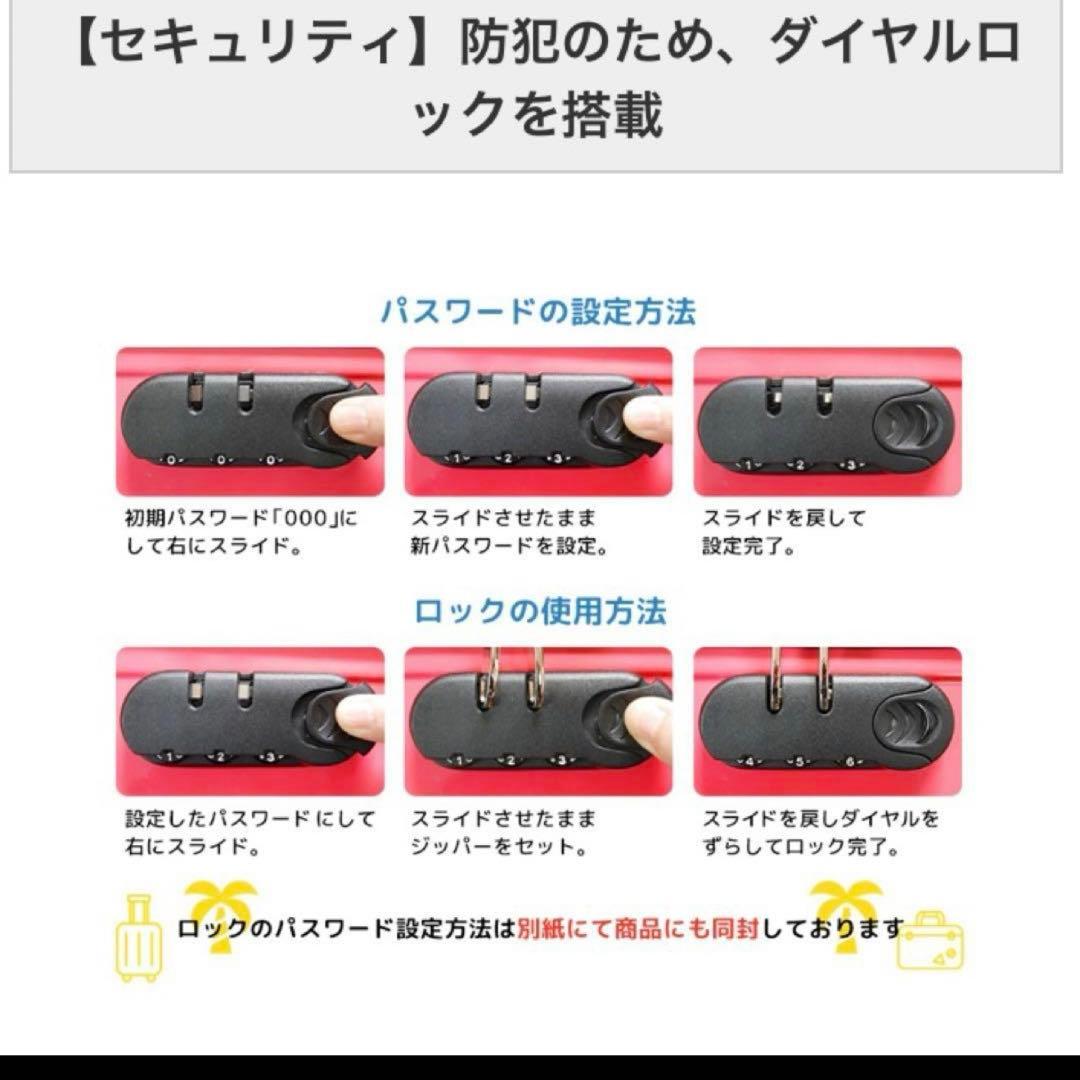 ノリっこ　ノリッコキャリーケース　楽旅行