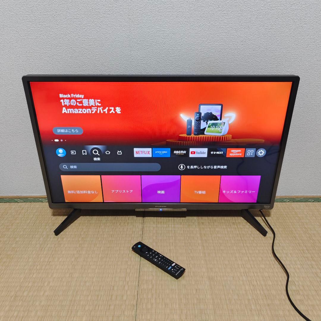 フナイ32型スマートテレビ Android搭載／地上波BSCS 2022年✨極美