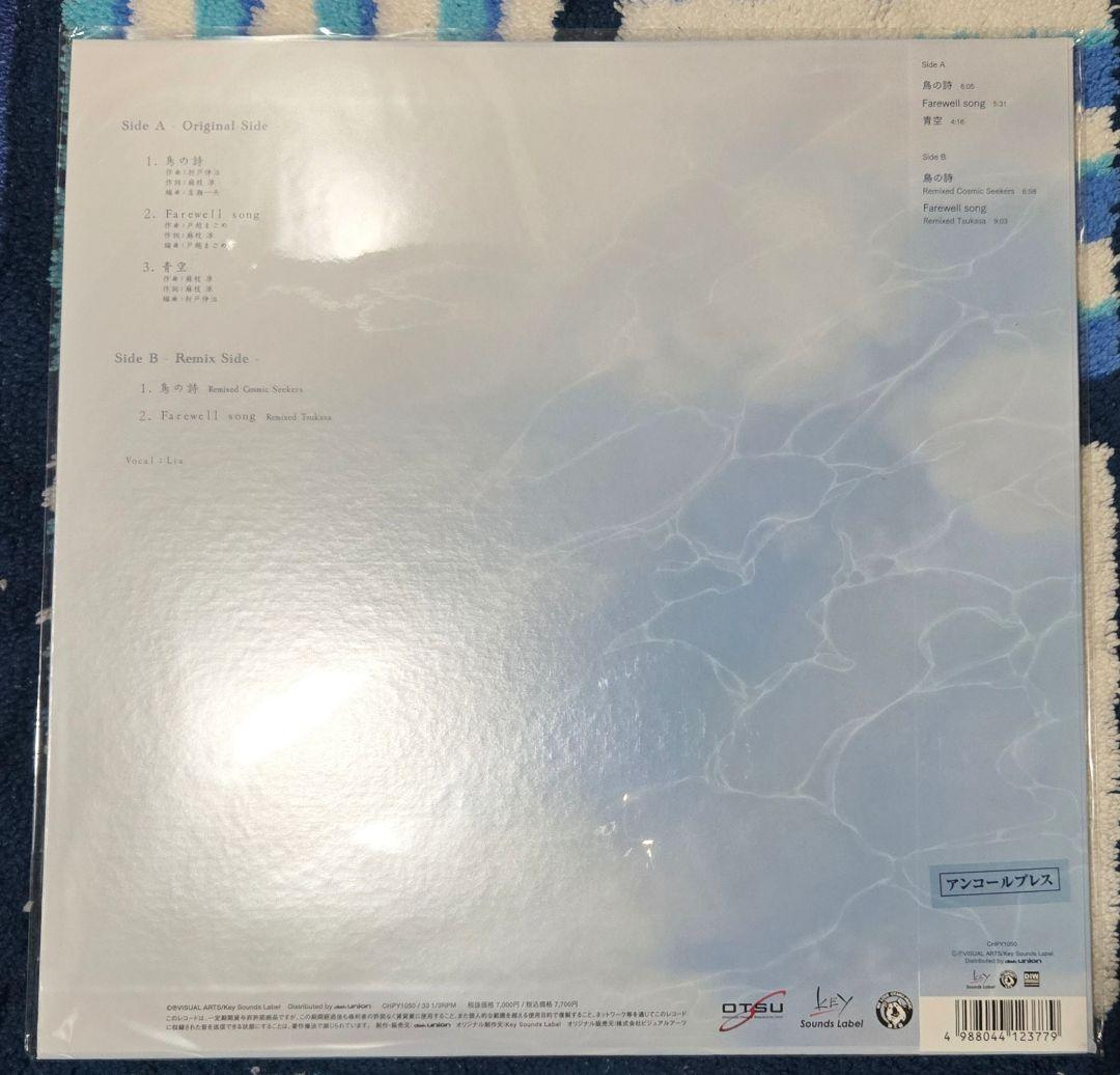 【新品】AIR 鳥の詩 アナログレコード エアー