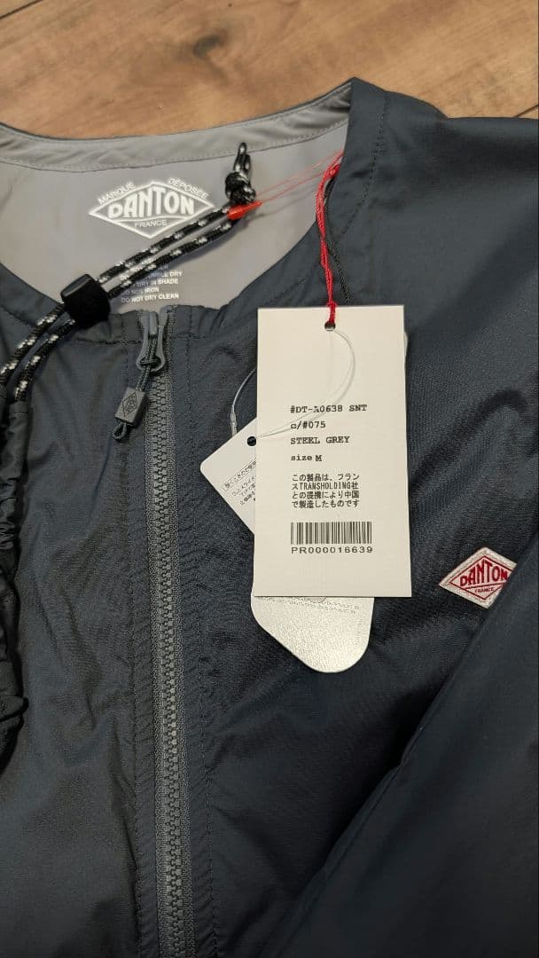【新品タグ付き】ダントン DANTONインサレーション アウター オーバーサイズ